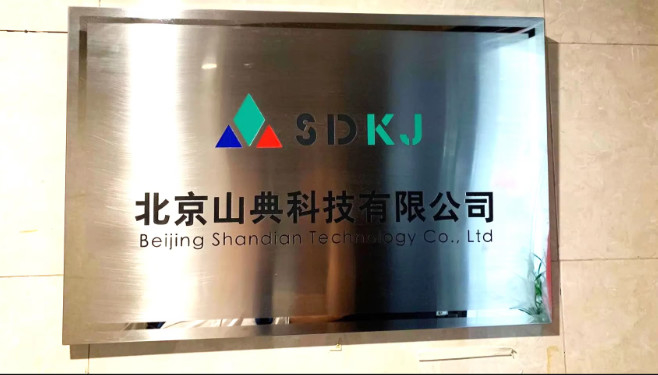 China Beijing Shandian Technology Co., Ltd. Perfil de compañía 